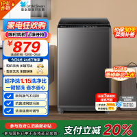 [苏宁自营]小天鹅(LittleSwan)洗衣机波轮全自动家用 8KG深层去污净洗新风换气 一键智洗 TB80V27T