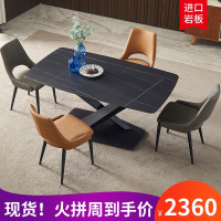 意式极简进口岩板餐桌长方形简约现代家用小户型北欧大理石餐桌