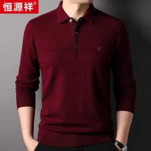 恒源祥毛衣厚款100%纯羊毛polo衫2025年秋冬季新款翻领羊毛衫男款