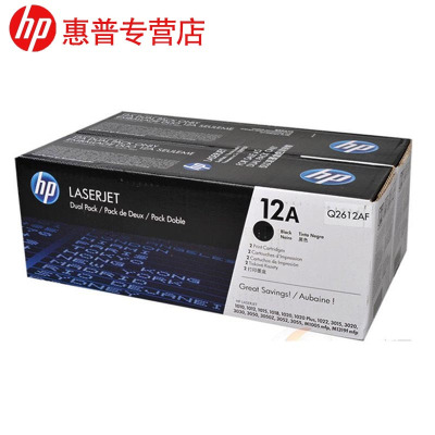 惠普HP2612AF硒鼓双包黑色 Q2612AF (适用1005 1020 1319 3050 1018 1022) 黑