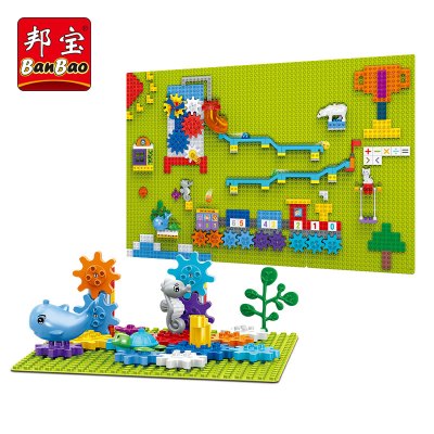 邦宝启智教育系列拼装积木儿童玩具大颗粒3岁以上积木墙滑轨滑道拼插机械齿轮玩转积木墙9722（323颗粒1公仔）