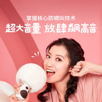 唱吧小巨蛋 G21 麦克风升级版