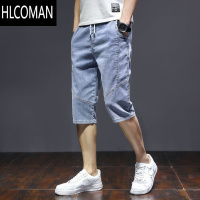 HLCOMAN七分裤男宽松潮牌修身2024薄款牛仔短裤子韩版潮流休闲裤子