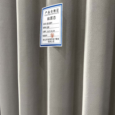 和居态 遮光窗帘 定制 米