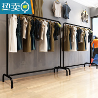 敬平晾衣架落地卧室挂衣架家用简易晾衣杆室内落地杆阳台折叠衣服架子 加粗 长100*宽40*高180黑色无板