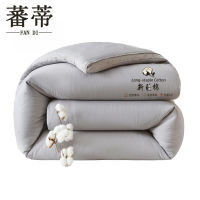 蕃蒂4斤春秋被150*200cm条