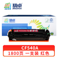 精卓 硒鼓CF540A 红 支