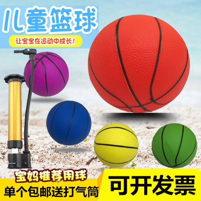 ZXZ 小皮球幼儿专用幼儿园拍拍球安全无毒弹力小孩小学生迷你儿童篮球