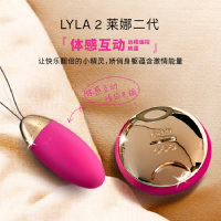 LELO lyla2莱娜二代无线遥控跳蛋外用按摩器可插入女用内裤自慰器双点刺激震动棒情趣玩具女性系列成人性用品一只