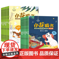 [获奖名家]一年级阅读课外书必读老师绘本阅读儿童绘本4-8岁带拼音 适合小学1年级故事书6岁以上儿童读物注音版安武林童话
