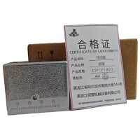 硕臻 互感器 2.5P13*13K2.5 个