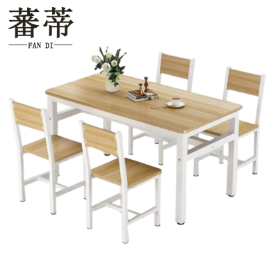 蕃蒂餐桌一桌四椅 套