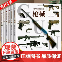 经典科普图鉴系列全6册猫狗恐龙鲨鱼飞机机械百科绘本6-12岁小学生三四五年级课外阅读书瞭解自然界动物科普百科动物知识学习
