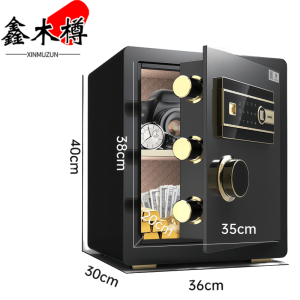 鑫木樽保险柜40cm台