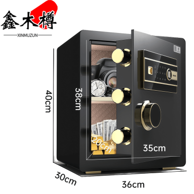 鑫木樽保险柜40cm台