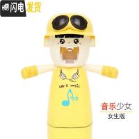 三维工匠牙刷架漱口杯架刷牙杯吸盘挤压器挂壁式简易放置儿童用品宿舍 女生系列音乐少女