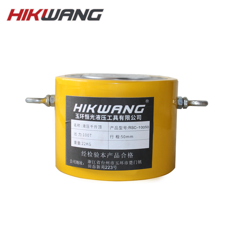 HIKWANG低型千斤顶 分离式液压千斤顶 分体式液压油缸100吨不含液压泵 RSC-10050/台