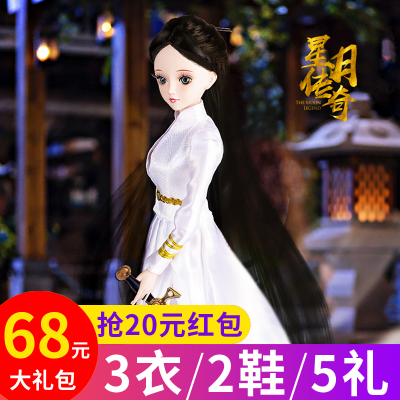 叶罗丽娃娃仙子三生三世十里桃花白浅白风九定制叶萝莉改妆娃全套白色乔令主送61元大礼包+2衣1鞋1发