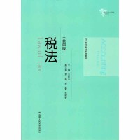 正版新书]税法-(第四版)王红云9787300225203