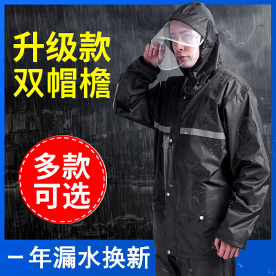分体外卖雨衣雨裤套装男成人反光闪电客电动摩托车骑行防水防雨服雨披