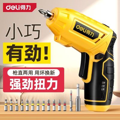 得力比价五金螺丝批DCT162标配+9套筒+12件套+手套+加磁器+工具箱