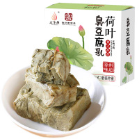[4盒29.9]汇尔康 荷叶臭豆腐乳盒装150g 臭豆腐乳原味拌下饭酱老式工制作下饭菜徐州风味