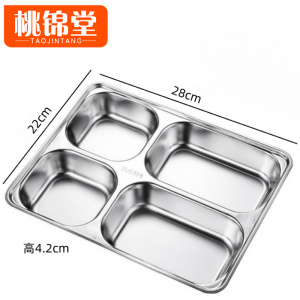 桃锦堂带盖餐盘