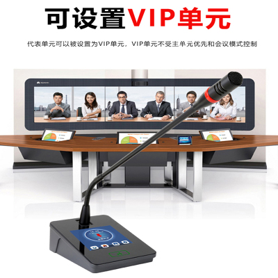 启诺QN-9600C/D有线手拉手主/代表单元(长咪)黑(只)