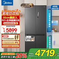 美的(Midea)M60系列513升十字门双系统超薄全嵌制冰机风冷无霜冰箱以旧换新MR-539WUSIPZE海贝黛国补