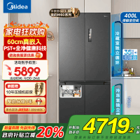 美的(Midea)M60系列513升十字门双系统超薄全嵌制冰机风冷无霜冰箱以旧换新MR-539WUSIPZE海贝黛国补