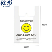 攸形五丝垃圾袋