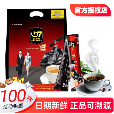 越南进口中原G7咖啡原味1600g袋装100条装越文版三合一速溶咖啡粉浓醇提神冲饮学生