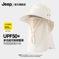jeep吉普防晒帽女款遮脸披肩防紫外线夏季太阳帽骑行户外遮阳帽子