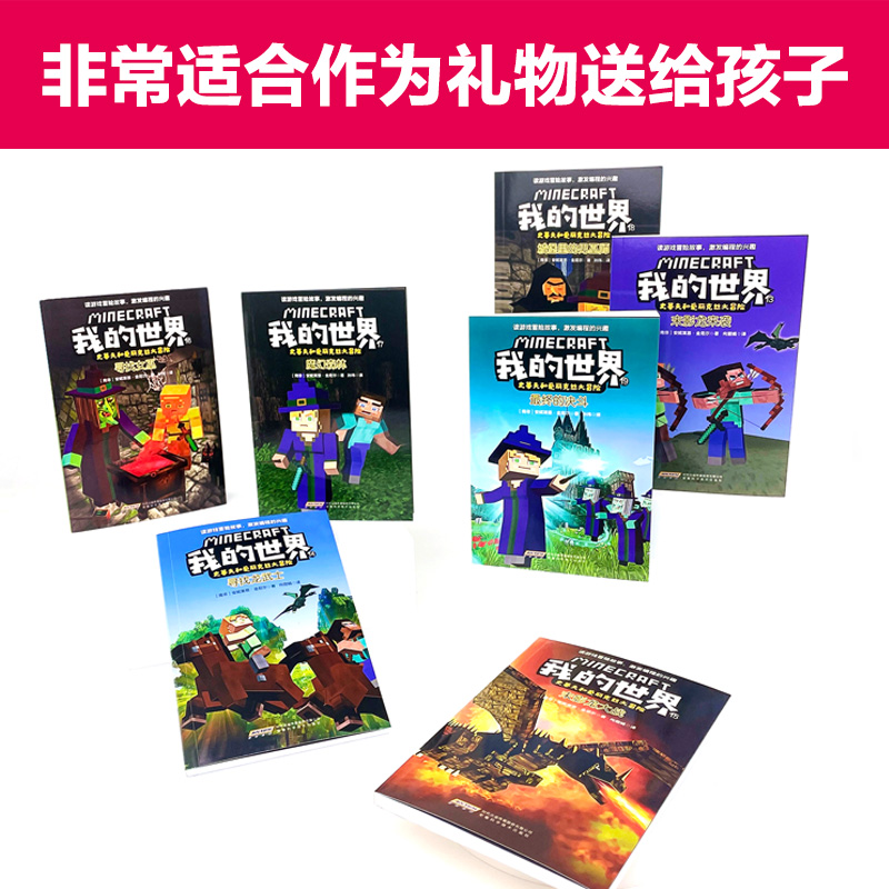 [M]寻找女巫-9787533785888