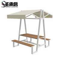 圣承启 室外桌椅 长180cm 套