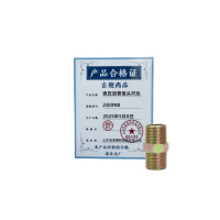 吉迎尚品 液压油管接头对丝 2分DN8 个