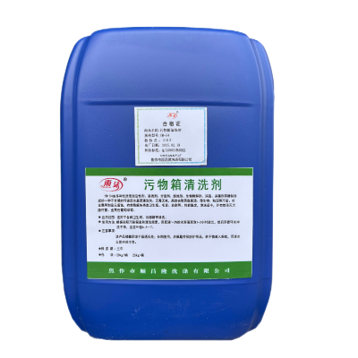 雨沫 污物箱清洗剂 YM-54 桶