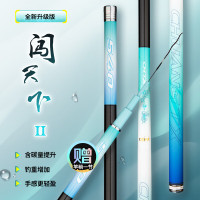 光威闯天下二代3.60*4