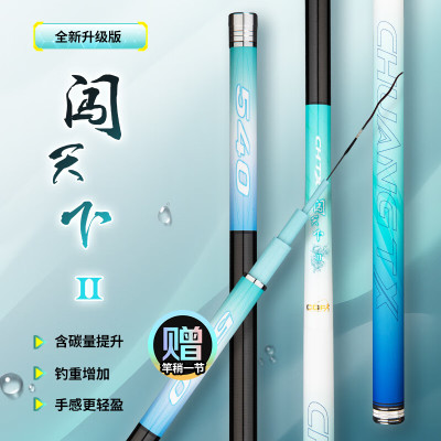 光威闯天下二代3.60*4