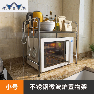 不锈钢厨房置物架微波炉架免打孔多功能双层台面调料用品收纳架子 三维工匠