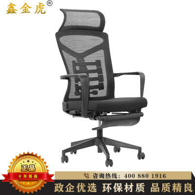 鑫金虎 电脑椅办公椅子靠背电竞椅凳子转椅老板椅家用可躺人体工学