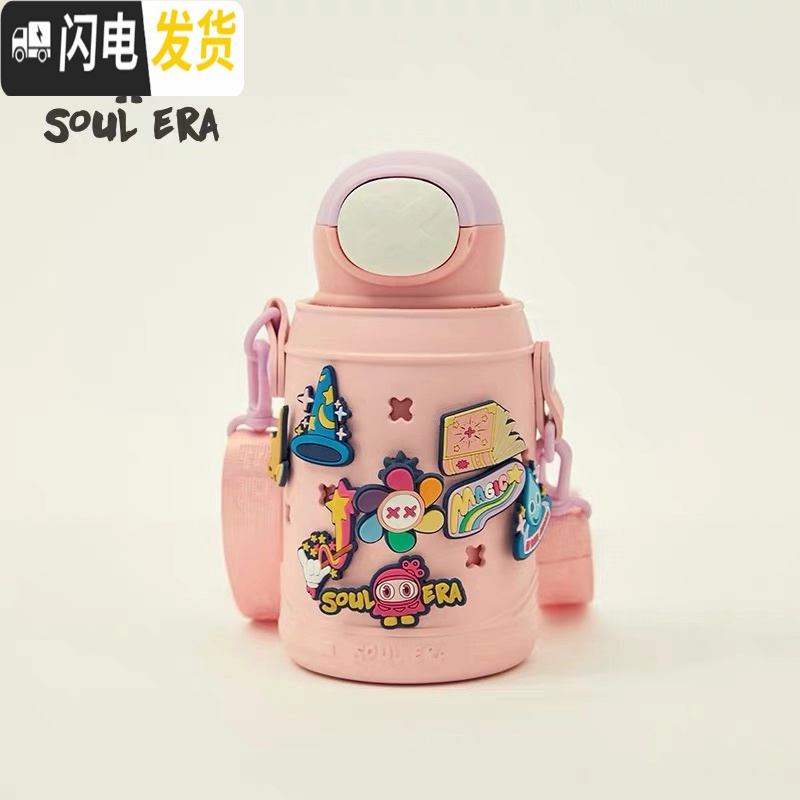 三维工匠保温杯精灵洞洞带吸管大容量儿童水壶男幼儿园学生水杯女 精灵款奥莉薇粉(550)当天发