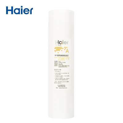 帮客材配 海尔Haier净水器滤芯HRO10003-5DS 5umPP滤芯