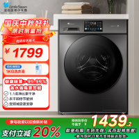 小天鹅(LittleSwan)洗衣机V23PRO全自动10KG滚筒洗烘一体健康除螨一级变频家用TD100V23PRO