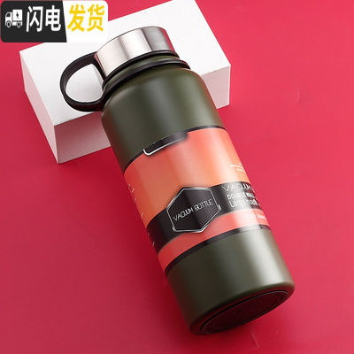 三维工匠户外泡茶保温壶真空保温杯男水杯便携大容量304不锈钢75010001 绿色手提环款800