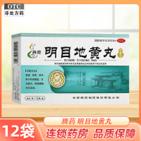 腾药 明目地黄丸(水蜜丸) 6g*12袋 滋肾养肝明目用于肝肾阴虚目涩畏光视物模糊迎风流泪