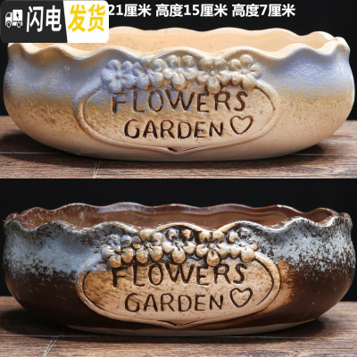 三维工匠多肉小花盆陶瓷大号大口径紫砂粗陶肉肉植物简约家用花盆 善根两个花园生活拼盘 中等花盆容器