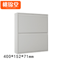 桃锦堂 钢制鞋柜40cm 个