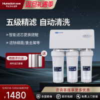 汉斯顿/Hunsdon厨下式通用滤芯净水器家用自来水过滤器高效反渗透RO直饮净水机02