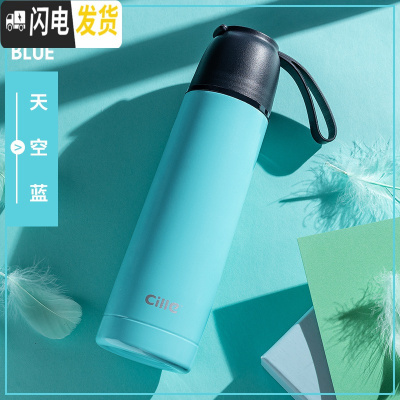 三维工匠儿童保温杯女水杯不锈钢男士户外杯子小学生便携户外简约茶杯 XB-1894天蓝色500